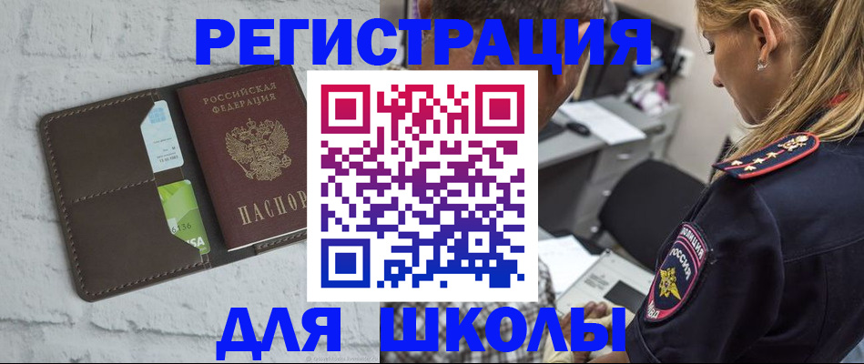 пропишу в квартире в Пущино