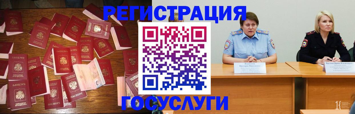 пропишу в квартире в Пущино